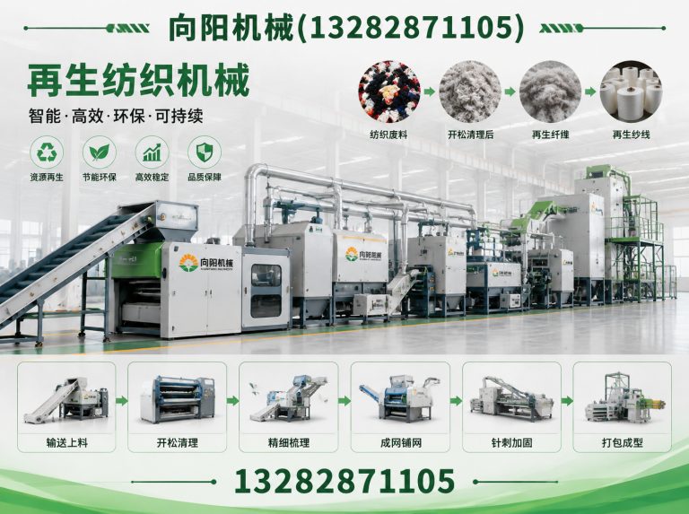 天水向阳机械展示图